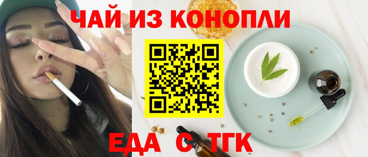 Луга  Canna-Cookies конопля  Вход с VPN 