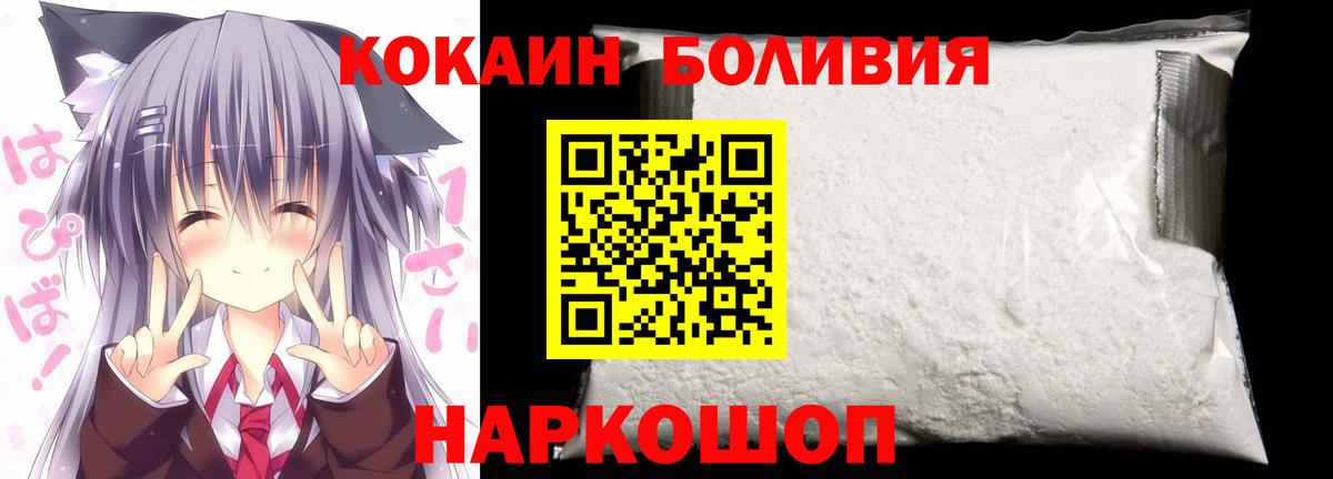 Cocaine Перу Луга