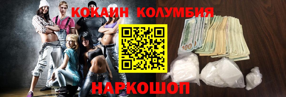 Кокаин 97%  Вход с VPN  Луга 