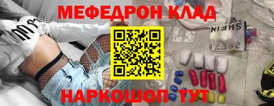 марихуана Донецк