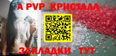 ешки Донской