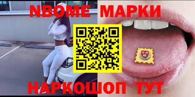 марихуана Донецк