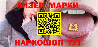 марихуана Донецк