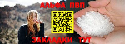 марихуана Донецк
