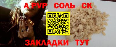 марихуана Донецк