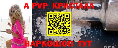 ешки Донской