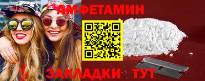 ALPHA-PVP Жуковский