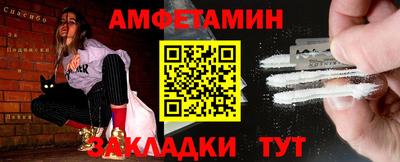 ALPHA-PVP Жуковский