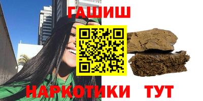 марихуана Донецк