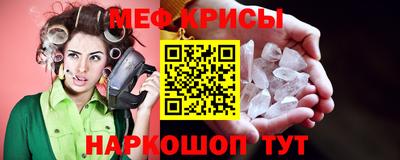 ешки Донской