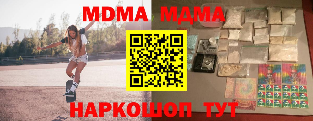 Луга  МДМА  Вход с VPN  MDMA кристаллы  МДМА VHQ 