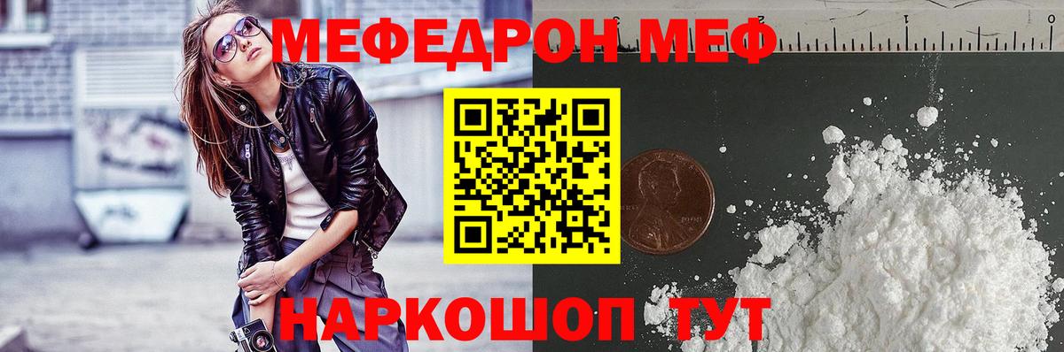 Луга  Мефедрон кристаллы  Вход с VPN  МЯУ-МЯУ кристаллы 