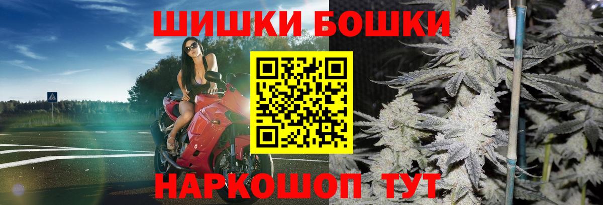 МАРИХУАНА семена  Вход с VPN  Луга  Каннабис тримм 