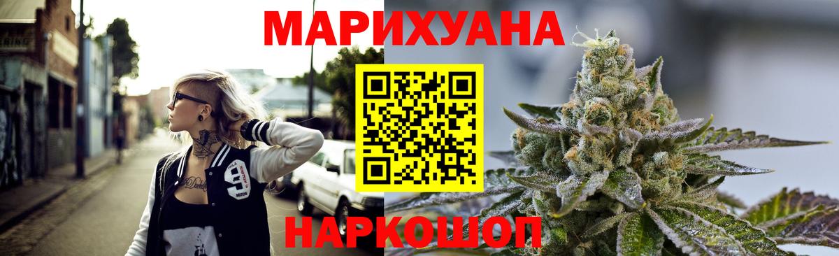 Гашиш  COCAIN  Мефедрон кристаллы  Вход с VPN  Луга  Бошки Шишки  КЕТАМИН 