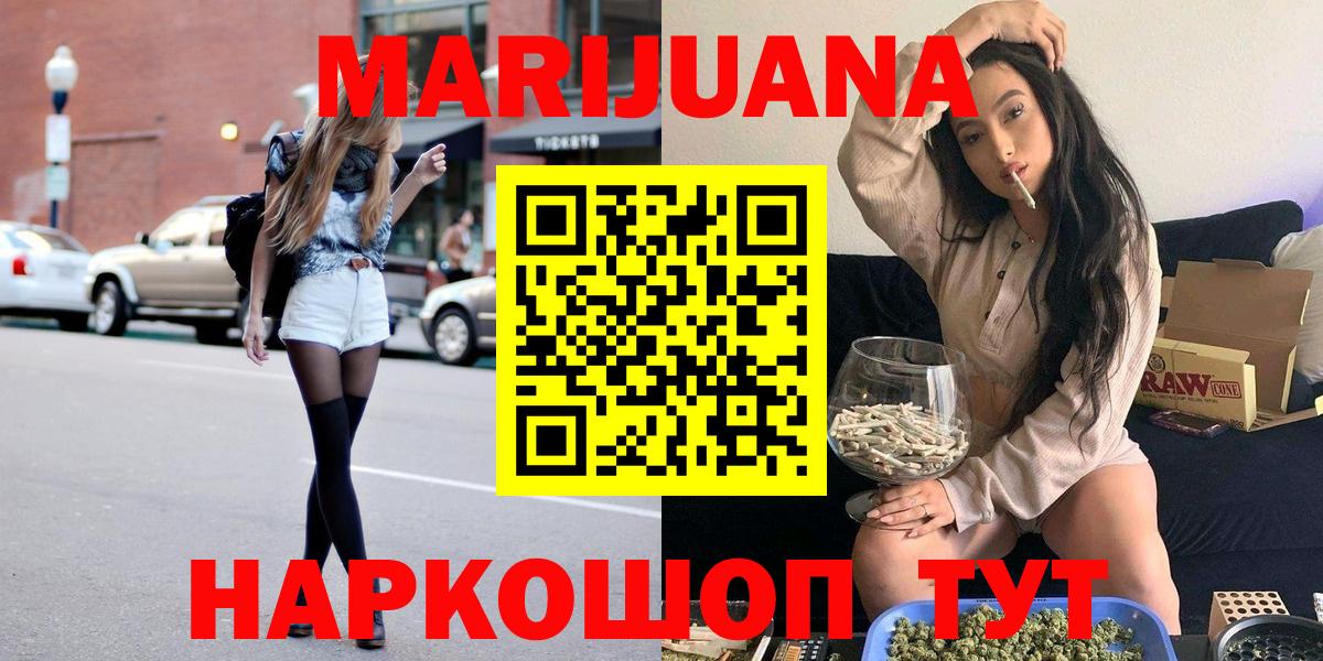 Бошки Шишки LSD WEED Луга